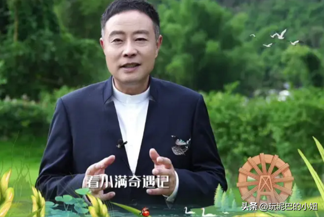 没想到，主持央视天气预报将近30年的宋英杰，竟是兼职“临时工”