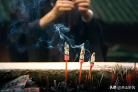 农村老话说，“香灰值千金”，香灰的处理有哪些民俗讲究？图片