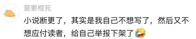觉得自己很差劲很没用？看完评论区瞬间充满希望，满血复活！