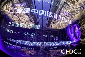 河南省肿瘤医院荣获“最佳雇主”及“最佳品牌传播”双项大奖！图片