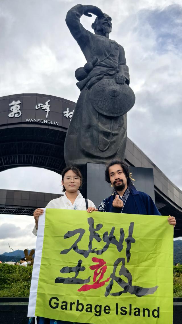 “文明旅游与公益旅行会客厅”在万峰林景区举办，共话文明旅游