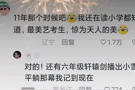 逆天了！原来娜扎在学生时期就轰动了全校，顶级校花当之无愧！图片
