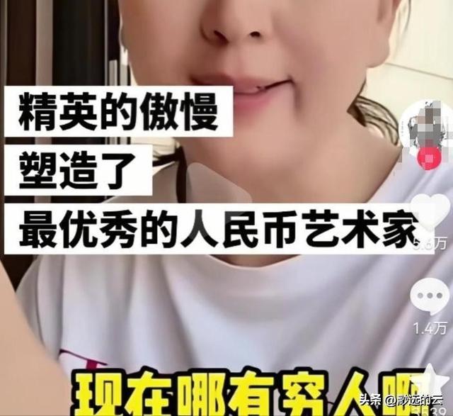 “后坐力”太大！闫学晶又被爆出猛料	，她和儿子已经一个也跑不了