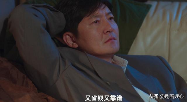 《老舅》开播！又一“资源咖”出圈，郭京飞、王佳佳再强也没用了