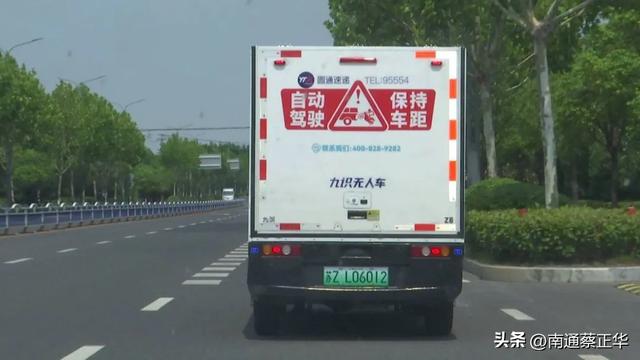 无人驾驶！这种车，市区已有近百辆！