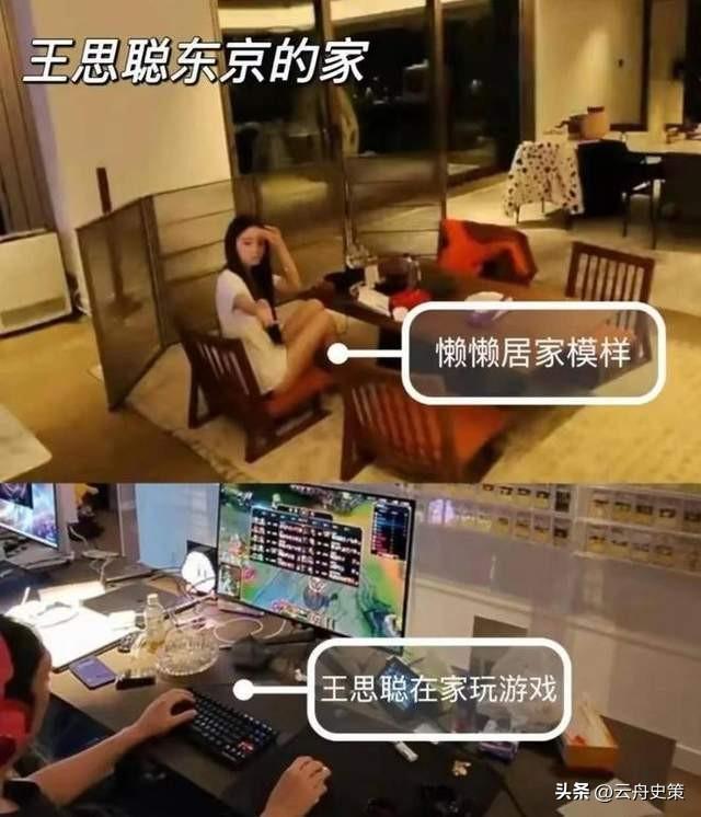 王思聪曝猛料！点名某女网红是外围女，7天20W！还把对方账号晒出
