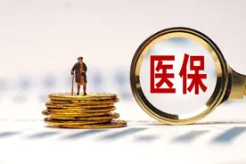 异地就医报销成功啦，没有想象中的麻烦！就医备案详细教程来啦！图片