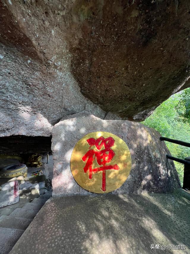漫游小武当