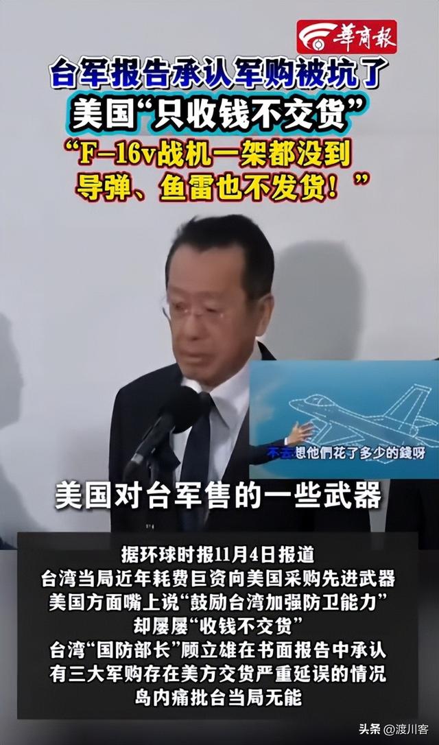 美启动111亿对台军售，不到24小时收到报告：中方取消13万吨订单