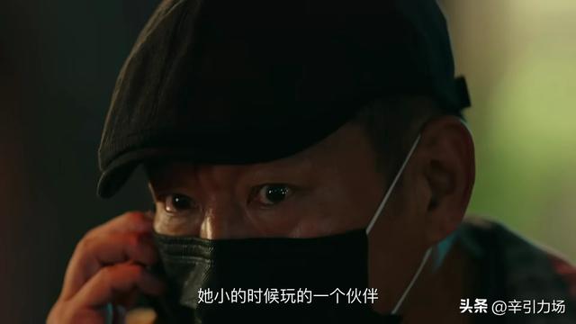 《利剑玫瑰》;叶修明被灭口,瘸哥利用林然,才知邓妍被算计太惨