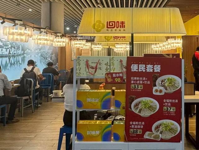 打卡第二弹！高铁站有你想要的“苏超”惊喜