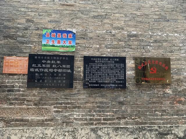 重走长征路（21）：临武这条千年古道，徐霞客走过，红军走过