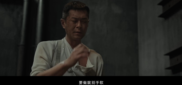 金城武熄影之作，可惜可惜
