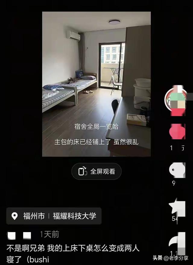 福耀科技大学开学了，学生晒出食堂价格，与网传40块一顿饭不一样