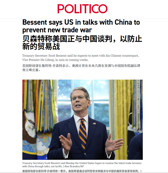美国财长破防了：中国再不卖稀土，我就把几十万留学生全赶回去！