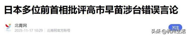 首个力挺中国战友现身！日本若敢出兵，中国立即祭出震慑大招
