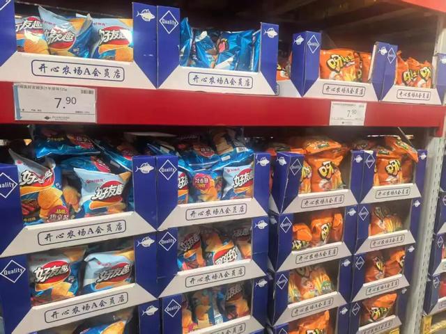 实探开心农场A会员店：低配的山姆、高配的乐尔乐和农贸集市