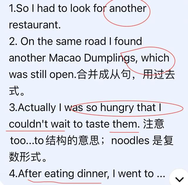 如何理解too...to结构(原创纠错)