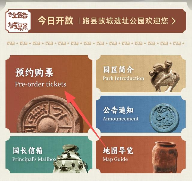 开票啦！海昏侯临展将亮相副中心！别错过