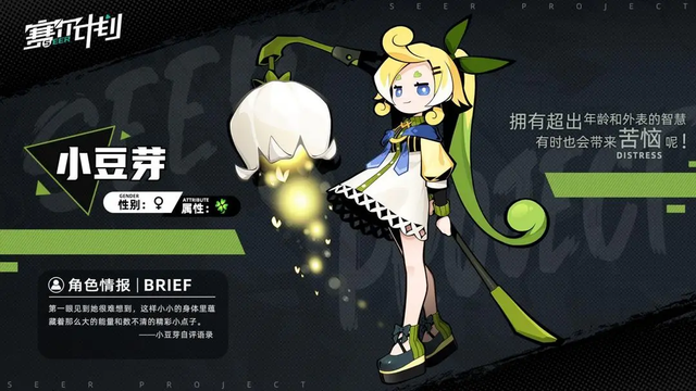 你小时候玩的赛尔号还活着，但它刚丢了半条命