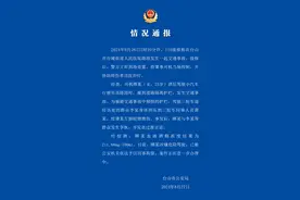 驾车撞护栏并发表过激言论，江门一女子被刑拘图片