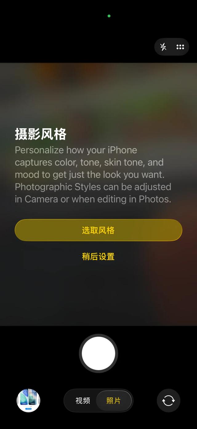 苹果终于发布 iOS 26 Beta 4，新变化很多