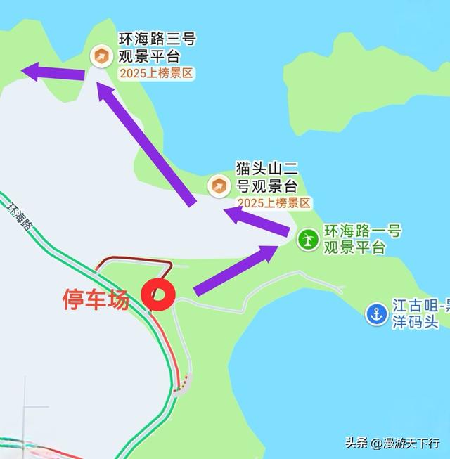威海猫头山自驾游线路有了新变化，徒步是景点游玩的主要方式