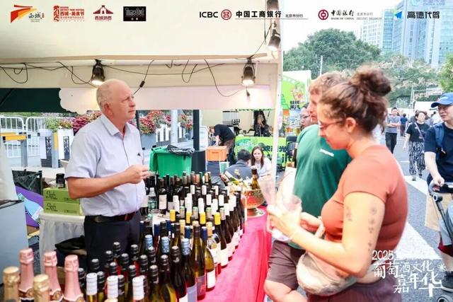 再增加2天！2025金融街葡萄酒文化嘉年华这些精彩不容错过