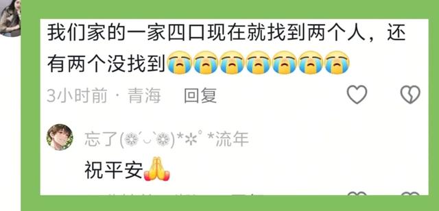 青海泥石流露营3死2失联,有10岁的孩子,幸运游客讲述惊心经历!
