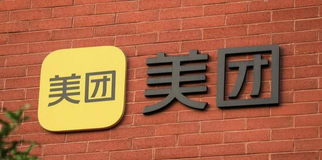 点外卖注意！美团取消超时罚款 “外卖大战”要降温了