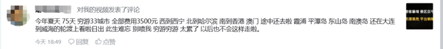 挤爆的景区，冷清的电影院