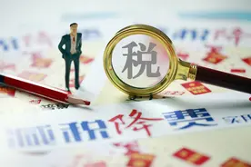 山西转型综改示范区税务局学府园区税务所服务企业小记图片