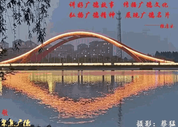 移民风味撬动流量：广德的“出圈”是偶然还是必然