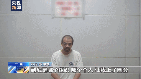 潜伏在我国高层的四大间谍，被安插在军政两界，导致我国损失惨重