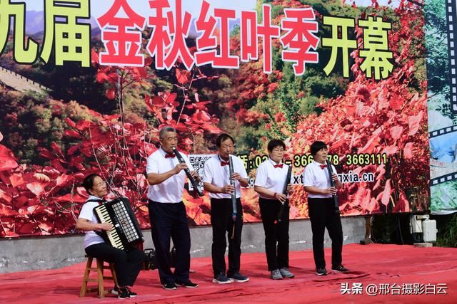 金秋赏红叶 最美九龙峡