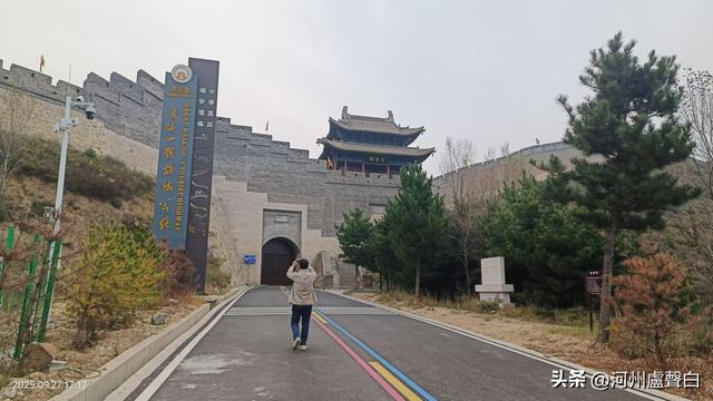 平型关