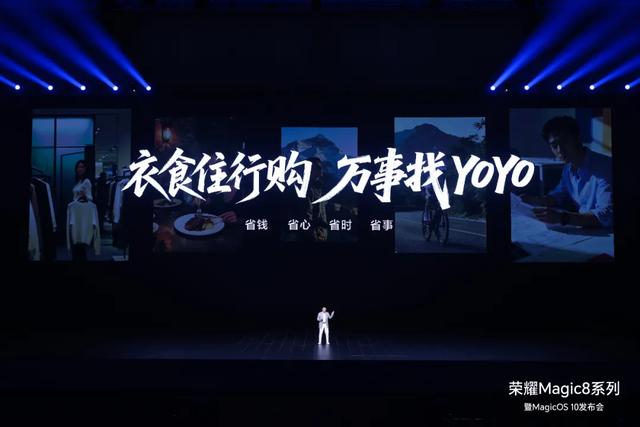 荣耀AiPhone启幕：一场复杂跃迁背后的估值转换