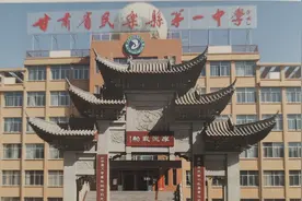 民乐一中历任校长名录图片