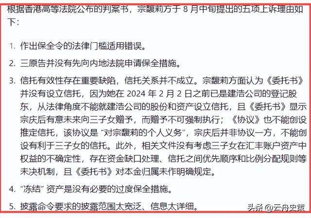 里子面子全丢了，看到宗馥莉如今的现状，才明白宗庆后一点没说错