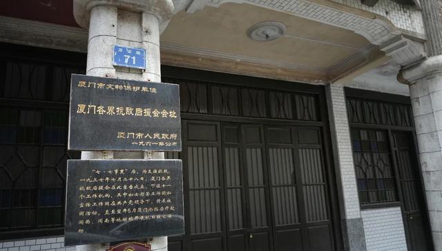 寻迹鹭岛红途!很多人不知道,这里藏着许多“热血故事”……
