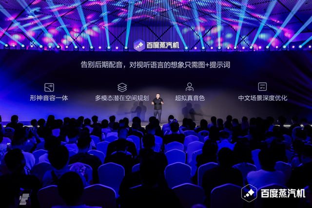 视频产业的创意活力，被百度蒸汽机这颗“动力心脏”激活了