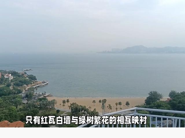 文艺滨海之城——厦门