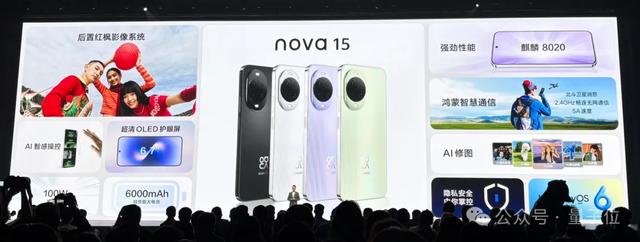 易烊千玺的华为绿手机，真的AI了