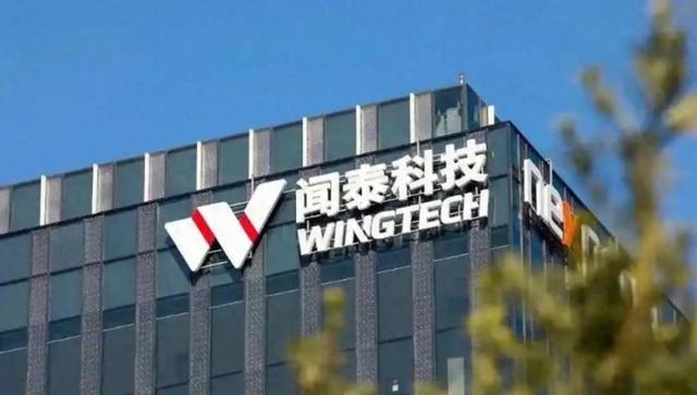 中国反制生效！“强抢”安世半导体后，荷兰政府倒台