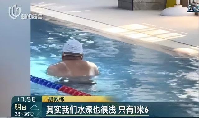 事发上海，女儿上游泳课总说“教练让我喝水”，直到视频拍下惊悚一幕，女儿情绪崩溃，妈妈面对镜头哭诉