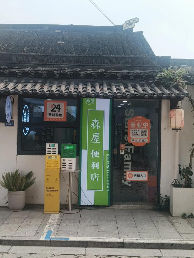 《南京》和《苏州》七日游(十九)