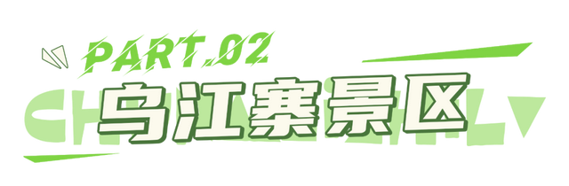 酿造美好生活 │ “赤水河谷”醇美之旅