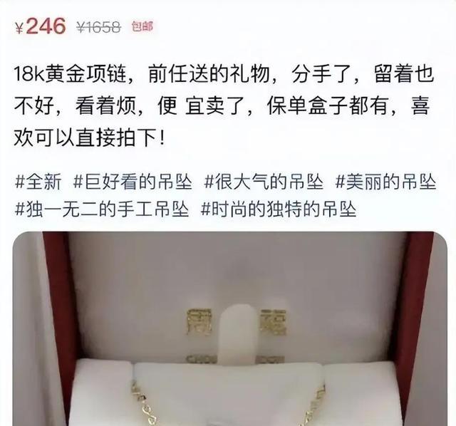 闲鱼不愧是全国最大的黑市，网民：只有你想不到，没有你买不到