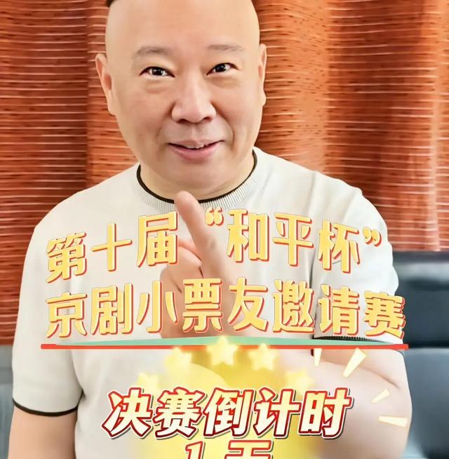 郭德纲在北京风波后，天津老家高调“撑腰”，这待遇天壤之别