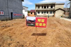 2024年，农村宅基地将实行“四严禁”，是好事还是坏事？答案来了图片